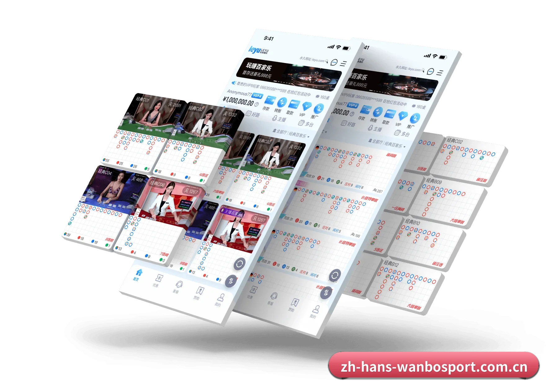 万博体育 APP 深度功能（ManBetX）
